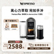 Nespresso奈斯派索 Vertuo Plus VP膠囊咖啡機(jī)套裝 進(jìn)口全自動(dòng)家用商用咖啡機(jī)小型便攜式膠囊nes咖啡機(jī) Plus鈦金灰及Aeroccino 3 黑色