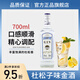 朗登堡金酒杜松子酒Gin酒金湯力酒調酒基酒長(cháng)島冰茶雞尾酒烈酒洋酒700ml 【單瓶嘗鮮裝】升級版
