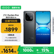 vivo iQOO Z10 Turbo Pro 12GB+256GB 星穹黑 第四代驍龍8s 120W超快閃充 電競手機 國家補貼