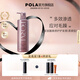 寶麗（POLA）進口無硅油馥美呵護護發(fā)素干枯毛躁頭發(fā)修護清爽豐盈秀發(fā)多效滋潤 （柔順型）