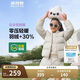 波司登輕薄羽絨服男女兒童短款連帽抗菌外套