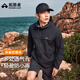拓路者朱雀防曬衣男夏季戶(hù)外透氣防紫外線(xiàn)連帽原紗防曬服釣魚(yú)輕薄款外套
