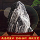 假一賠萬(wàn)泰山石敢當(dāng)原石風(fēng)水鎮(zhèn)宅招財(cái)石頭辦公室內(nèi)外補(bǔ)角靠山石頭 泰山石重35—40斤高45-50CM
