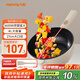 九陽(yáng)（Joyoung）電炒鍋電煮鍋電火鍋家用多功能一體 煎炒燉煮不粘宿舍電熱鍋炒菜4L插電多用途鍋GC40