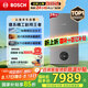博世燃?xì)獗趻鞝tG6300 Pro【國(guó)補(bǔ)15%】天然氣采暖爐廚房好物熱水器恒溫地暖 暖氣片L1P27-G6301W 24C