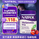 NATROL褪黑素軟糖 5mg退黑素成人 失眠助眠安眠調節生物鐘 草莓味睡眠糖 90?！敬笠幐窀鼉?yōu)惠】