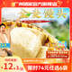 廣州酒家利口福早餐食品兒童 手抓餅包子餃子燒麥蝦餃 半成品生鮮懶人方便速食 全麥饅頭400g（16個(gè)裝）