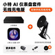 小特叔叔小特全能AI手機(jī)儀表盤適用煥新版特斯拉Model3/Y抬頭碼儀表顯示丫 ModelY全能表盤【21-24無線款】