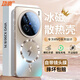 功崇適用vivox200pro手機殼散熱x200s磨砂磁吸新款x200ultra全包鏡頭網(wǎng)孔透氣散熱promini防摔男外殼女 【原鈦色】極速散熱孔-閃電磁吸-昆侖鏡頭膜 vivo X200 Pro