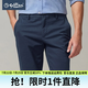 金利來（Goldlion）【易打理】官方直發(fā)休閑褲男夏季新款舒適商務(wù)休閑長褲修身直筒褲 藏藍(lán) 32