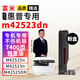 富米W1334A粉盒 適用惠普m42523dn硒鼓MFP M42525n墨盒SEOLA-1907-02打印機墨粉M42523n粉盒M42525DN硒鼓77B25A