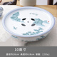 益馨榮 陶瓷功夫茶具圓形茶盤(pán)茶船儲水式托盤(pán)簡(jiǎn)約辦公家用 綠山水：十寸 直徑26cm