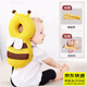 眺德高嬰兒防摔枕寶寶學(xué)步帽防撞背包兒童坐爬行后摔腦勺透氣保護墊 蜜蜂款【33*20cm厚約5cm 0-2歲】