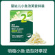 英氏小魚泡芙嬰幼兒手指泡芙英式兒童營養(yǎng)寶寶零食嘗鮮試用裝7月+ 【試用裝1盒】牛奶味(16g/4小袋)