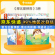 學(xué)而思 摩比愛(ài)數學(xué)經(jīng)典升級版 學(xué)而思摩比愛(ài)數學(xué) 語(yǔ)文 英語(yǔ) 識字等系列全套 學(xué)而思摩比漢語(yǔ)分級閱讀萌芽探索飛躍篇小中大班3-6歲幼小銜接數學(xué)啟蒙 摩比愛(ài)拼音(全3冊)