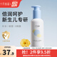 十月結(jié)晶金盞花嬰兒潤膚乳新生寶寶身體乳保濕滋潤全身嬰兒潤膚霜 金盞花潤膚乳 135g 1瓶