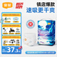 宜嬰新夢(mèng)想家嬰兒紙尿褲S58片超薄透氣尿不濕【品牌直供 安心品質(zhì)】