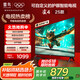TCL電視雷鳥(niǎo) 雀4 25款 50英寸 低藍光 四核機芯 無(wú)開(kāi)機廣告 一級能效家電國家補貼智能平板50F195C