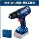 博世GSB180-LI鋰電沖擊鉆充電GSR-180L手電鉆博士18V鉆螺絲刀 GSB180-Li裸機(jī) 送箱子
