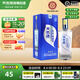 天佑德青稞酒 生態(tài)三星45度 500ml 青稞清香型白酒 純糧 青海特產(chǎn) 酒廠 45度 500mL 1瓶 單瓶裝