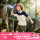 馬騎頓（MQD）男大童夏季新品撞色拼接學院風網球T恤親膚透氣POLO衫