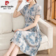 皮爾卡丹（pierre cardin）媽媽裝連衣裙2025夏裝新款短袖雪紡長裙子40歲50時尚中老年女裝 藍(lán)色 XL (推薦105-120斤)