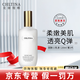 克麗緹娜潔容霜伊油面膜防曬三合一11乳眼霜面霜橙花水美容院護(hù)膚品 克麗緹娜 潤膚11乳液120g