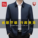 紅豆行政夾克男休閑商務(wù)簡(jiǎn)約百搭中老年干部公務(wù)員爸爸裝上衣外套 藏青 【春秋翻領(lǐng)】 XL （125-145斤）