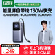 綠聯(lián)【3C認(rèn)證可上飛機(jī)】能量湃筆記本充電寶100W自帶線20000毫安PD130快充大容量移動電源適用小米電腦