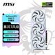 微星（MSI）白魔龍 GeForce RTX 5060 Ti 8G GAMING TRIO OC WHITE 電競游戲設計智能學(xué)習獨立顯卡