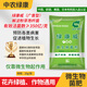 中農(nóng)綠康綠康威解淀粉芽孢桿菌促進(jìn)生長廣譜型微生物菌劑20g*1袋