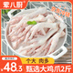葷八廚 雞爪2斤凈重 冷凍雞爪生鮮炸雞爪子雞肉雞腳生鮮燒烤空氣炸鍋食
