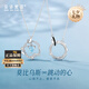 朵詩(shī)梵菲情侶項鏈一對純銀高級輕奢小眾定情信物七夕情人節禮物送女友生日 莫比烏斯&跳動(dòng)的心情侶項鏈