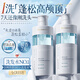 韓方五谷持久控油蓬松洗發(fā)水去屑止癢氨基酸無硅油膏露男女留香金榜第1