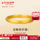 行金銀中黃金手鐲 999足金古法泥鰍背光圈素圈生日禮物送女生送老婆婚慶 泥鰍背手鐲 約30g 58# 克重多退少補