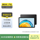 華為HUAWEI MatePad SE 2023 10.4英寸2K護(hù)眼全面屏 二手華為平板電腦 曜石黑 6G+128G WiFi+4G