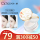 卡婷（CATKIN）紫雪參飛霜蜜粉7.5g 散粉定妝 粉餅控油 輕薄不脫妝 干混油皮 C02月籠紗