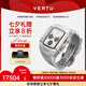 VERTU【七夕禮物】威圖緯圖官方手表watch新款智能手表運動電話腕表高奢測心率血氧男士女士定制禮盒 白鉆白色