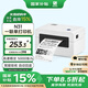 漢?。℉PRT）N31 80mm熱敏標(biāo)簽一聯(lián)快遞單專用電子面單 便捷高速快遞倉儲(chǔ)物流不干膠商用打印機(jī) 電腦套餐版 