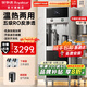 榮事達(dá)（Royalstar）商用飲水機(jī)凈水機(jī)一體工廠大型直飲機(jī)商用直飲水機(jī)商用開水器燒水器商用凈水器直飲加熱一體開水機(jī) 加高觸控款丨一開一溫丨五級RO反滲透