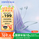 漫步者（EDIFIER） W280NB Pro主動(dòng)降噪藍(lán)牙運(yùn)動(dòng)耳機(jī)頸掛式耳機(jī)藍(lán)牙5.4入耳式降噪耳機(jī)掛脖式耳麥 冰川藍(lán)