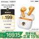 OPPO Enco Air4 新聲版 排球少年 聯(lián)名款【國(guó)家補(bǔ)貼】 真無線耳機(jī) 半入耳式藍(lán)牙耳機(jī) 日向·影山款