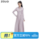 zauo涼感防曬裙女防曬衣長款夏季全身防曬長裙 紫色 S