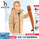 哈吉斯（HAZZYS）品牌童裝兒童男童冬新款羽絨服簡約舒適百搭保暖三防中長款羽絨服 暖卡其 145