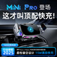 北覓BEIMI車(chē)載手機支架無(wú)線(xiàn)充電器全自動(dòng)感應適用蘋(píng)果華為汽車(chē)用品導航支撐 MinI Pro【滿(mǎn)血版】無(wú)線(xiàn)充電動(dòng)鎖 【2025新款 車(chē)載無(wú)線(xiàn)充支架】