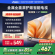 Vidda海信電視32英寸 R32 二級能效 智能護眼金屬全面屏 以舊換新家電能效補貼 游戲液晶電視32V1FD-R 32英寸