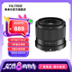 唯卓仕35mm F1.7鏡頭自動(dòng)對(duì)焦大光圈半畫幅定焦人文鏡頭適用于X卡口Z卡口E卡口微單相機(jī)鏡頭 AF 35mm F1.7 Air Z（尼康口） 官方標(biāo)配