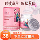 上海女人高級珍珠雪蓮花乳霜雪花膏補水乳液面霜緊實肌膚淡化細紋特產(chǎn)