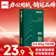 得力（deli）輝鉑A4打印紙 80g500張單包復(fù)印紙 進(jìn)口原紙 雙面加厚草稿紙 打印作業(yè) 書寫繪畫 7786【品質(zhì)升級(jí)】