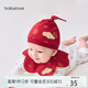 babylove嬰兒胎帽國(guó)風(fēng)0到6月初生寶寶護(hù)囟門(mén)帽新生兒紅色滿月帽子